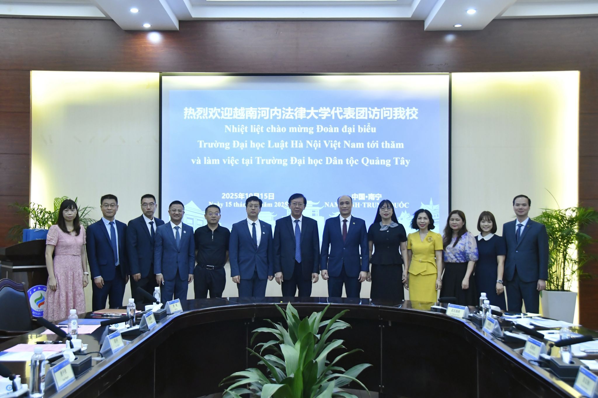 越南河内法律大学代表团访问广西民族大学