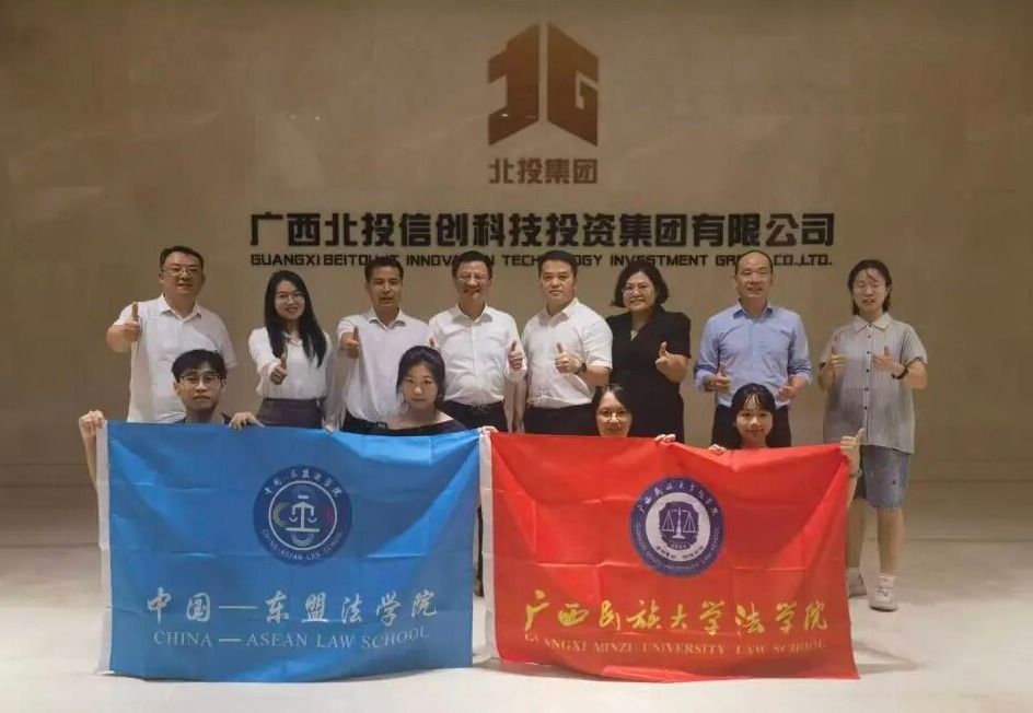 /学院领导带队参加广西北投声远科技股份公司北投AI研学活动/