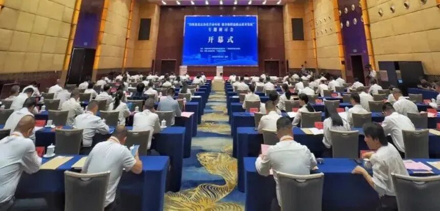 我院师生参加“持续优化法治化营商环境 服务保障边疆高质量发展”专题研讨会并作主旨发言