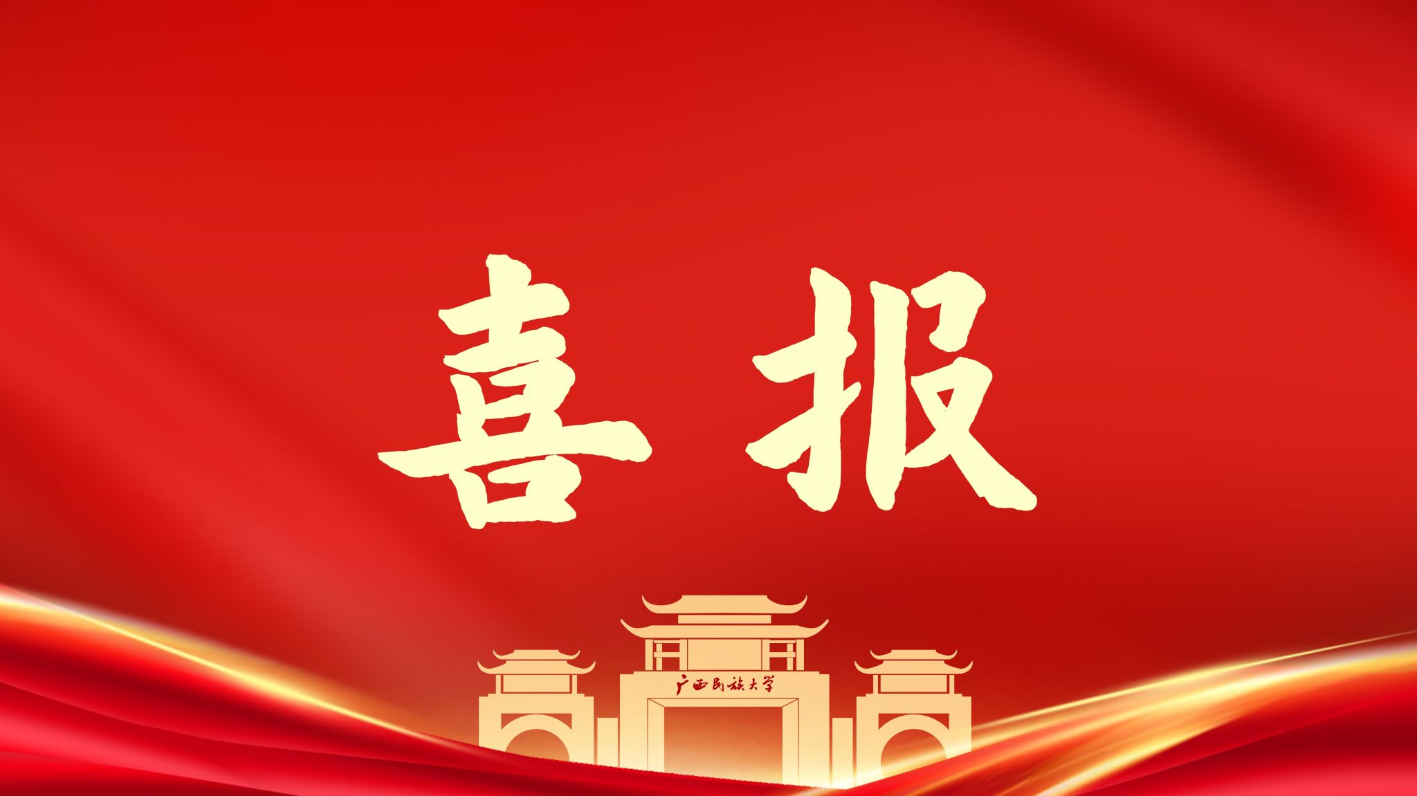 m88明昇